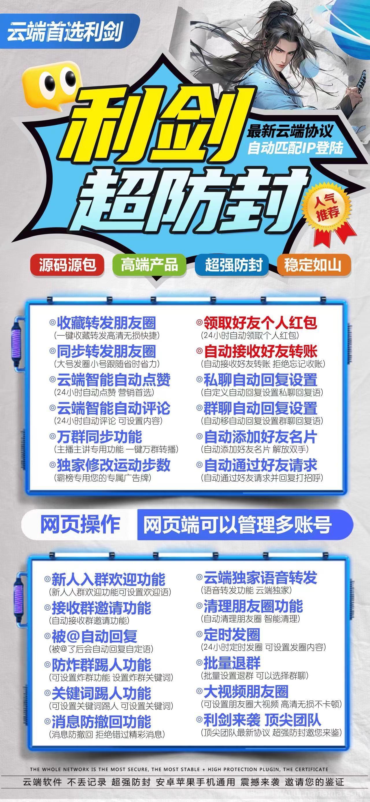 云端利劍官網(wǎng)-卡密激活碼和登錄地址-月卡季卡年卡授權(quán)-7天退換